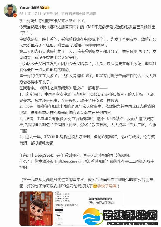 黑神话系列新动向
