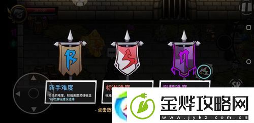 失落城堡全平台公测定档3月25日