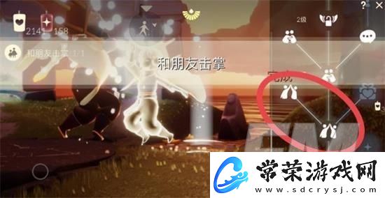 光遇6.17每日任务