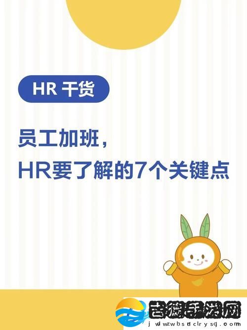 职场与家庭的平衡—瞒着老公加班的HR中字柯林资讯