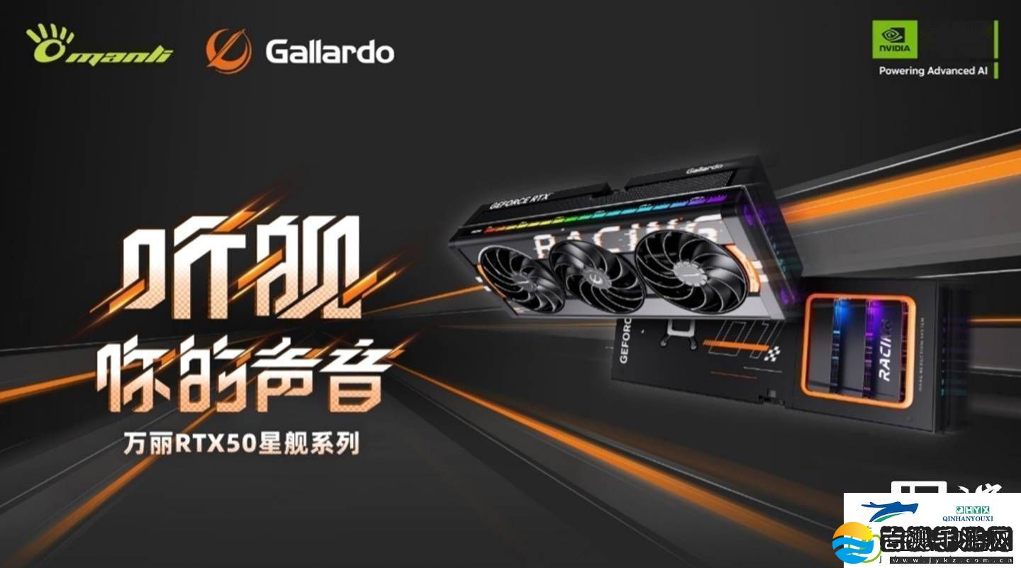 万丽RTX