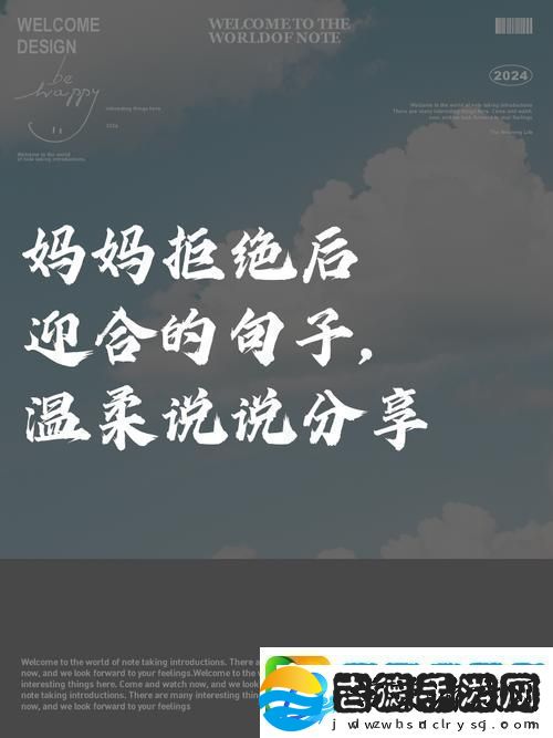 母亲开始慢迎迎合小心孩子
