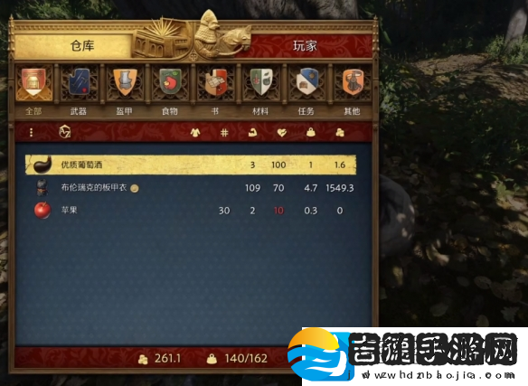 天国拯救2狮子纹章在哪里介绍