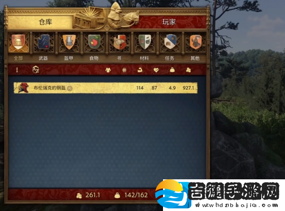 天国拯救2狮子纹章在哪里介绍