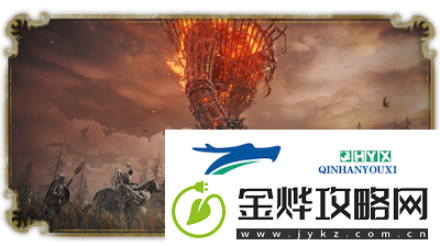 艾尔登法环DLC中的贯刺交错树如何获得艾尔登法环黄金树之影贯刺交错树的获取指南