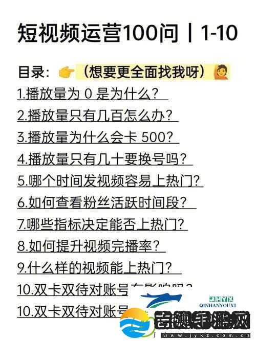 100种禁用视频