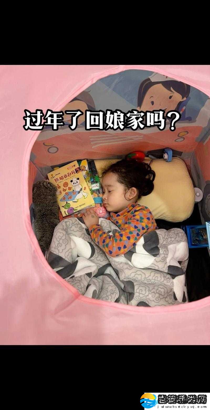 回娘家让爹消火好吗