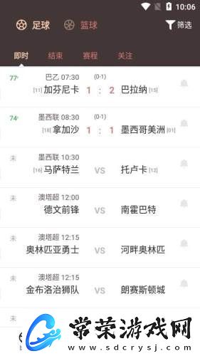 云尚体育app下载安装