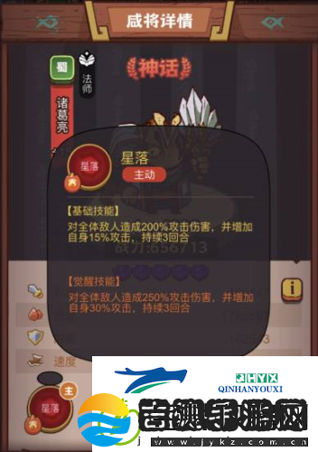咸鱼之王疯狂吕玲绮怎么打