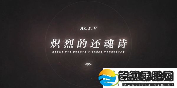 原神主线的剧情顺序介绍