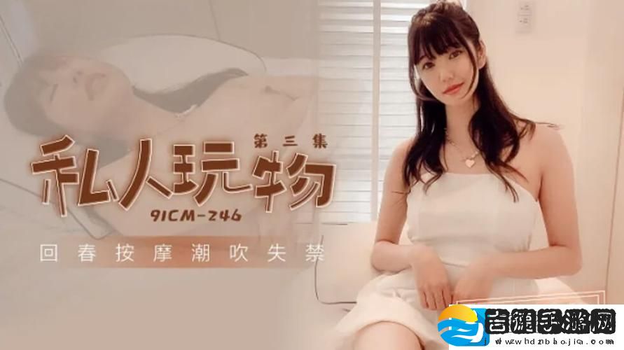 探索扣扣天美果冻制片厂的美味与创意