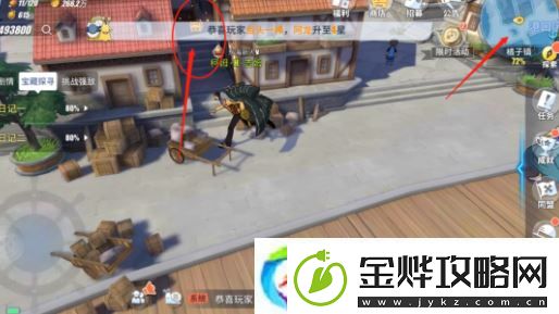 航海王热血航线橘子镇宝藏探寻怎么做
