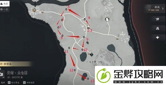 燕云十六声平野原宝箱全收集