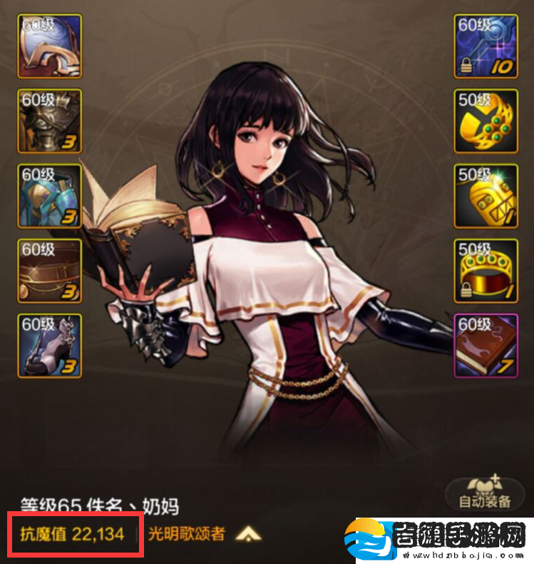 地下城与勇士