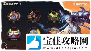 三国志幻想大陆最新版最强阵容揭秘