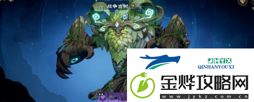 塔瑞斯世界装备怎么分解