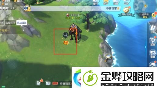 航海王热血航线橘子镇宝藏探寻怎么做