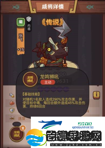 咸鱼之王疯狂吕玲绮怎么打
