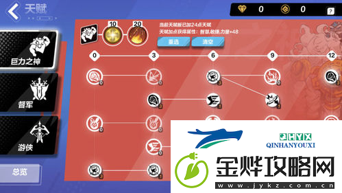 火炬之光无限火旋风斩怎么玩