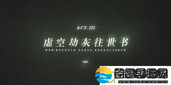 原神主线的剧情顺序介绍