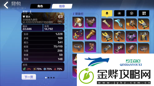 火炬之光无限火旋风斩怎么玩