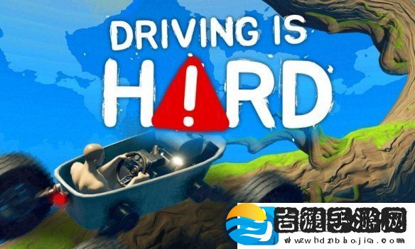 磨炼耐心！攀爬模拟游戏新作开车很难上架Steam