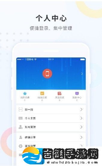 勃利融媒APP下载