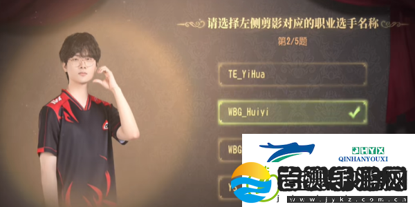 第五人格2024ivl展览馆答题答案是什么