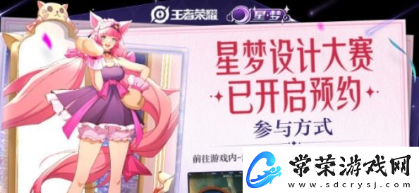 王者无限编辑器在哪里用