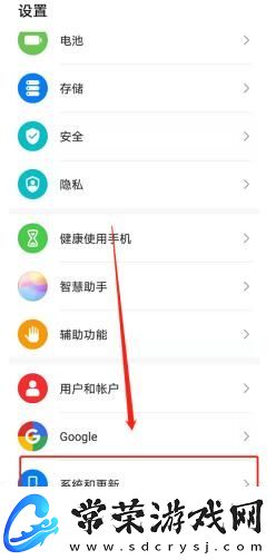 华为鸿蒙系统下载地址