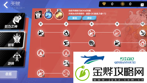 火炬之光无限火旋风斩怎么玩