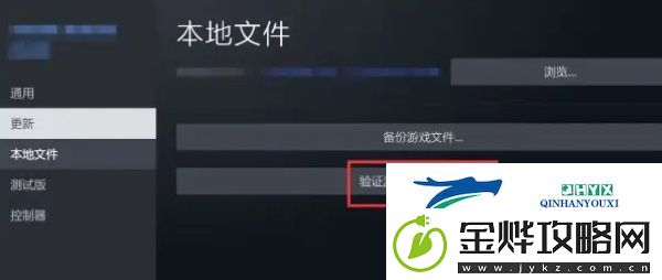 我独自升级ARISE为什么会报错