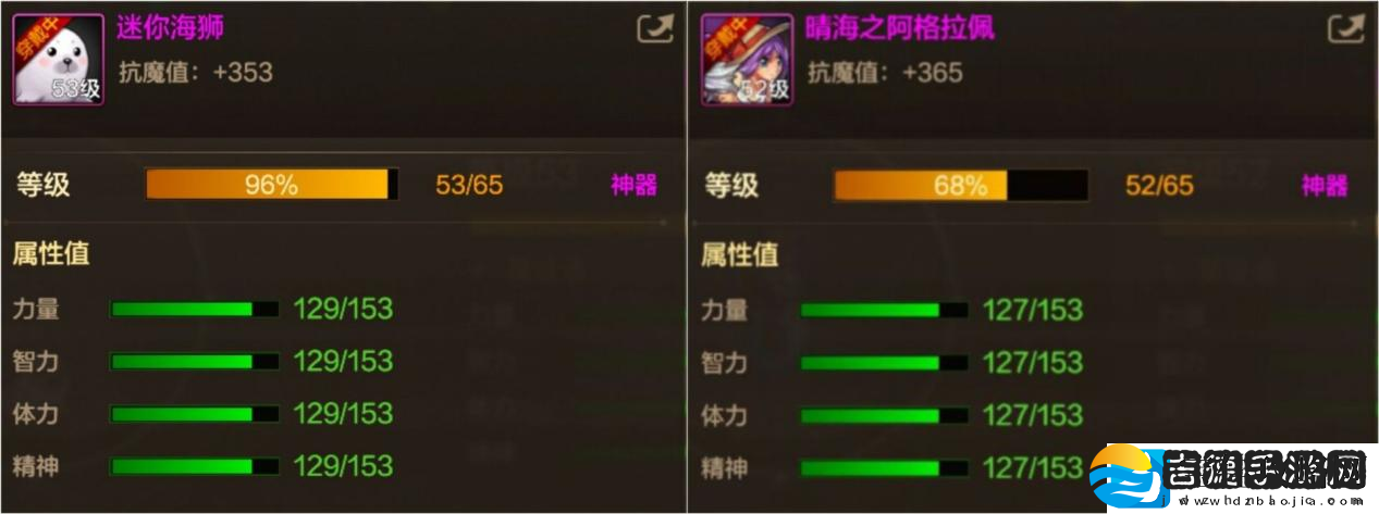 地下城与勇士