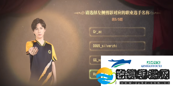 第五人格2024ivl展览馆答题答案是什么