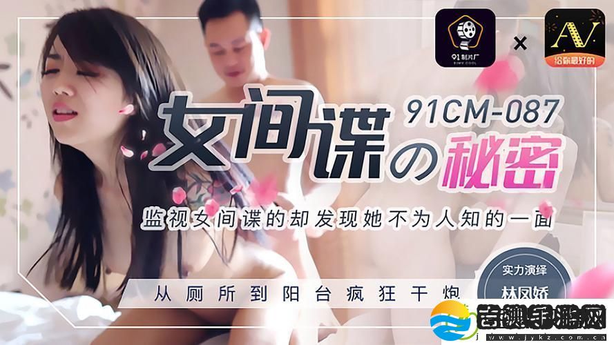 麻豆一二三区a和v精品传媒软件