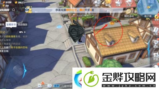 航海王热血航线橘子镇宝藏探寻怎么做