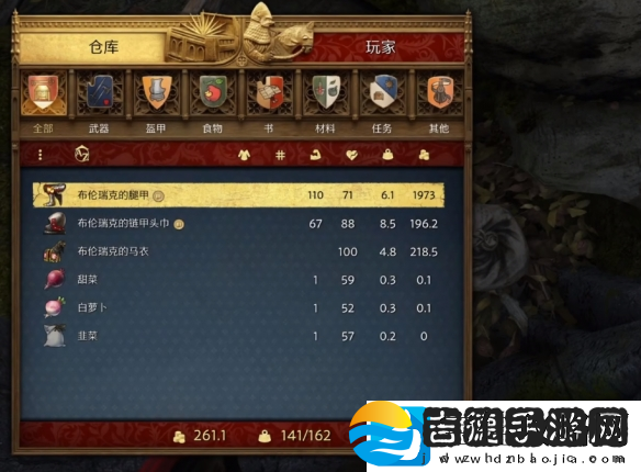 天国拯救2狮子纹章在哪里介绍