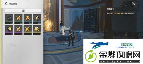 鸣潮第二索拉第四天提交物品是什么