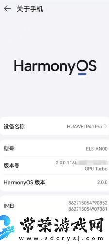 华为鸿蒙系统下载地址