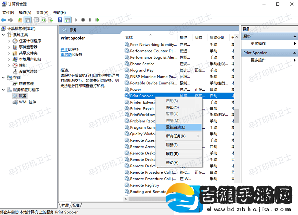 打印机有感叹号怎么解决