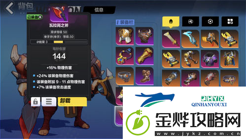 火炬之光无限火旋风斩怎么玩