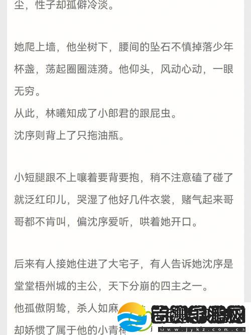 小青梅不经C1v1