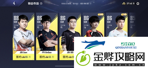 英雄联盟电竞经理viper怎么获取