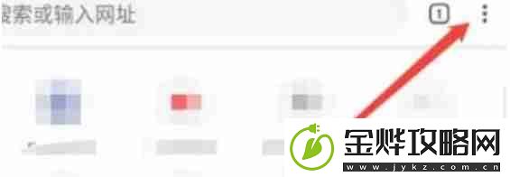 Google浏览器怎么登录账号