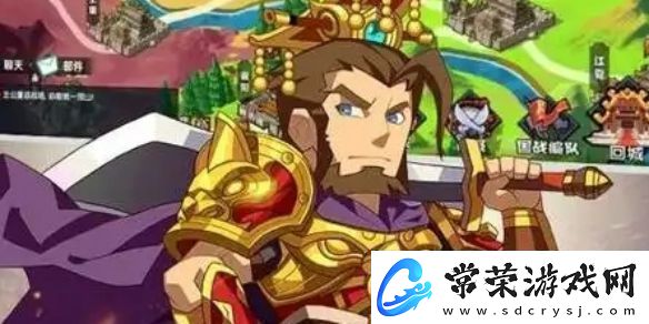 主公请点将体力获取方法