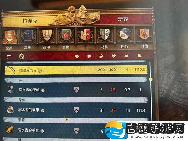 天国拯救2酒鬼军团任务攻略