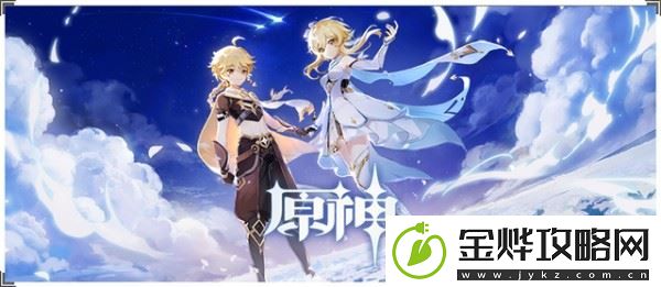 2022原神12月29日福利兑换码分享
