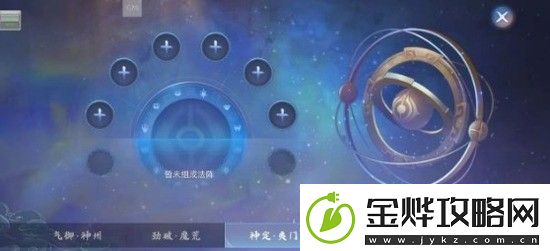 玄中记手游万象阵怎么玩