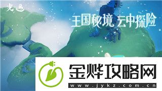黑暗之魂2原罪学者地图路线详细解析与探索建议