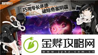 波西亚时光金吉尔结局改成什么了啊